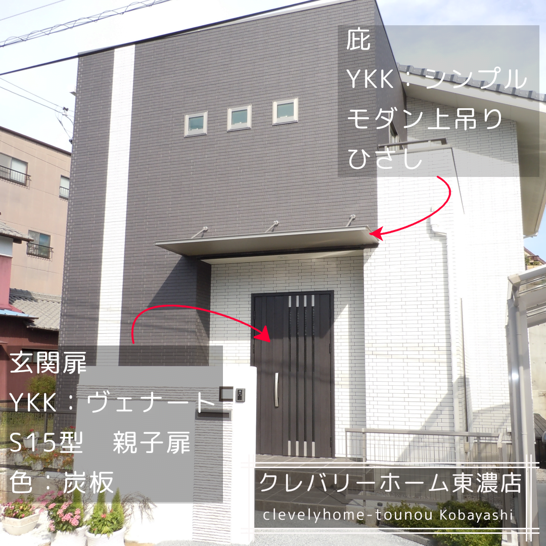 モダンデザインの家0102