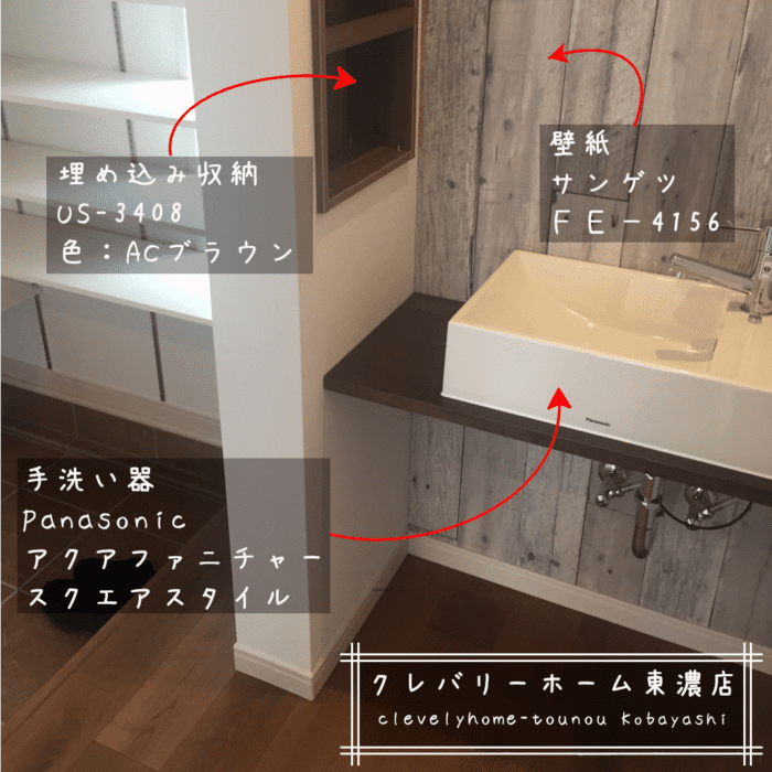 かわいい手洗い器