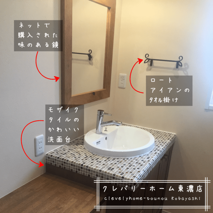 かわいい手洗い器