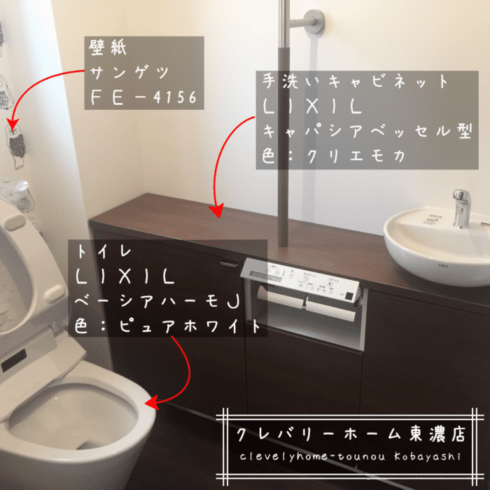 おしゃれなトイレ